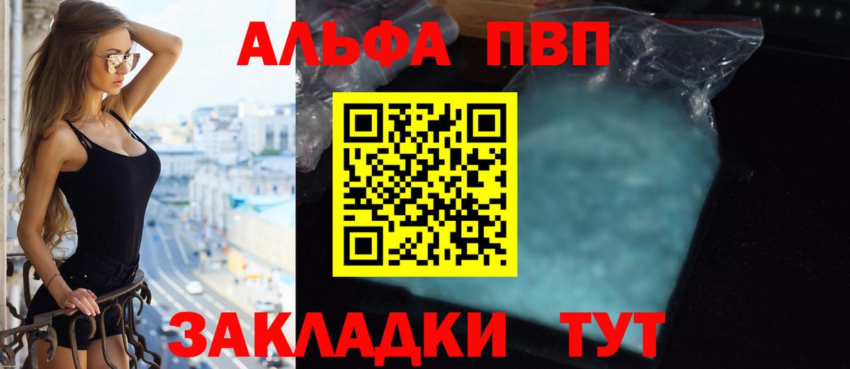 А ПВП мука Чехов
