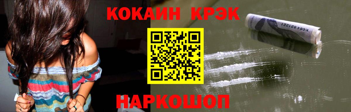 КОКАИН Fish Scale  Вход с VPN  КОКАИН  Чехов  КОКАИН Колумбийский 