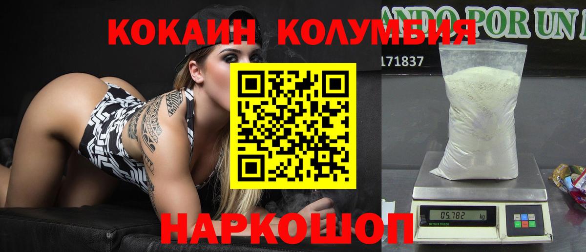 Cocaine FishScale Чехов