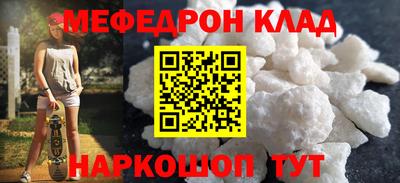 MDMA Краснокаменск