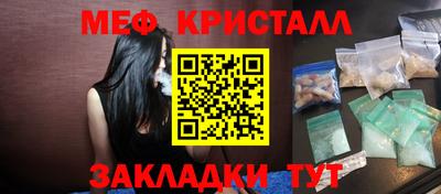молекула духа Краснодар
