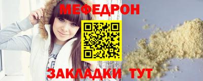 молекула духа Краснодар