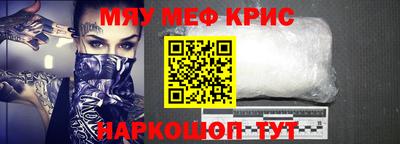 молекула духа Краснодар