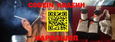 MDMA Краснокаменск