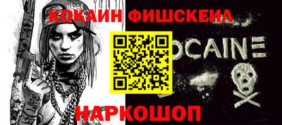 дживик Краснознаменск