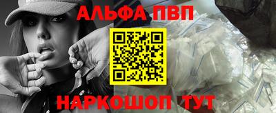 молекула духа Краснодар