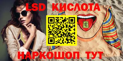 MDMA Краснокаменск
