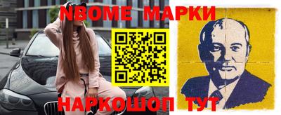 MDMA Краснокаменск