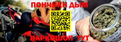 молекула духа Краснодар