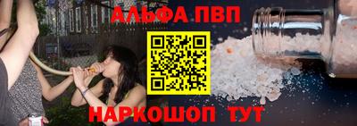 дживик Краснознаменск