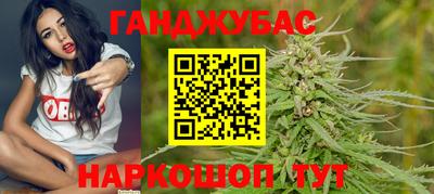молекула духа Краснодар