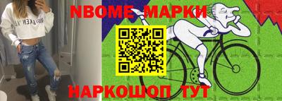 молекула духа Краснодар