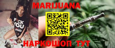 молекула духа Краснодар