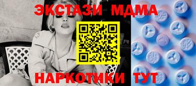 MDMA Краснокаменск