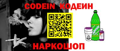 молекула духа Краснодар