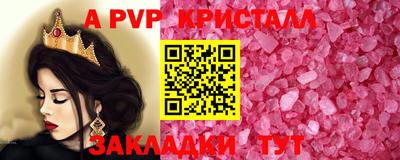 MDMA Краснокаменск