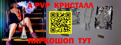 молекула духа Краснодар