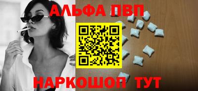 дживик Краснознаменск