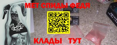 MDMA Краснокаменск