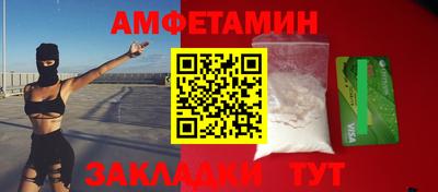 дживик Краснознаменск
