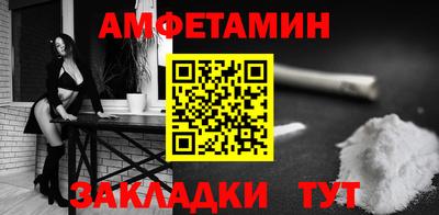 MDMA Краснокаменск