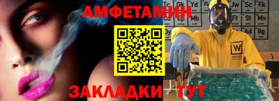 MDMA Краснокаменск