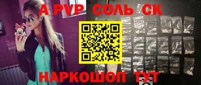 дживик Краснознаменск