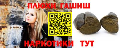 молекула духа Краснодар