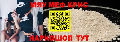 дживик Краснознаменск