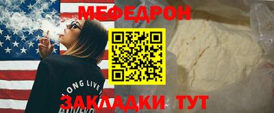 MDMA Краснокаменск