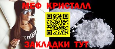 молекула духа Краснодар