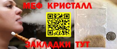молекула духа Краснодар