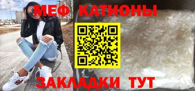MDMA Краснокаменск