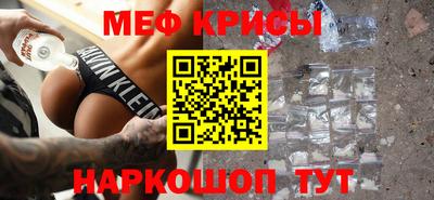 MDMA Краснокаменск