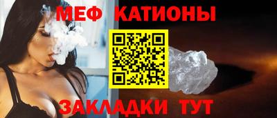 молекула духа Краснодар