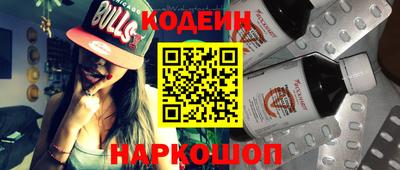 MDMA Краснокаменск