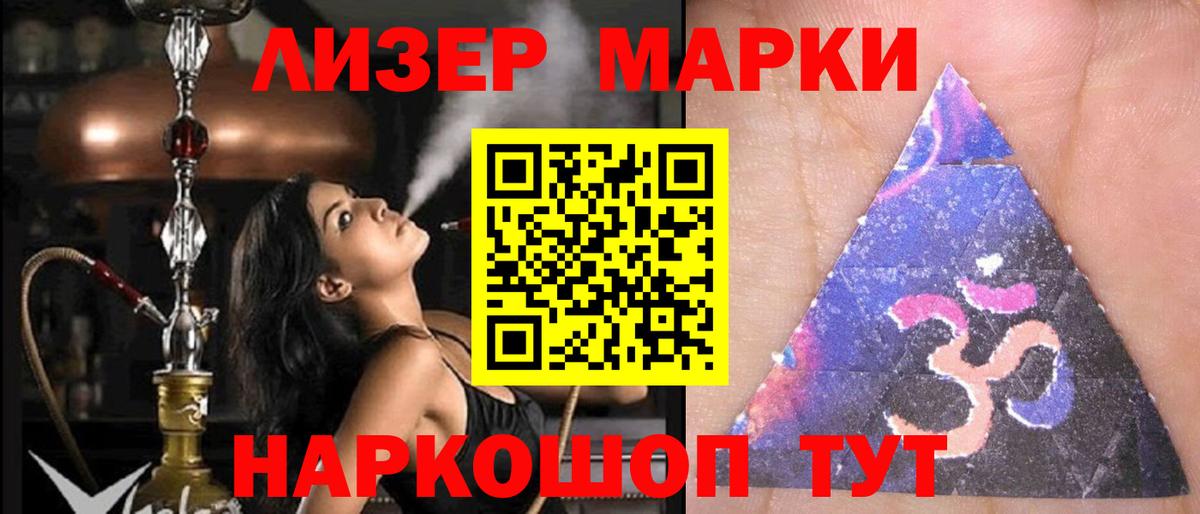 ЛСД экстази кислота  Вход с VPN  LSD-25 экстази ecstasy    ссылки  Чехов 