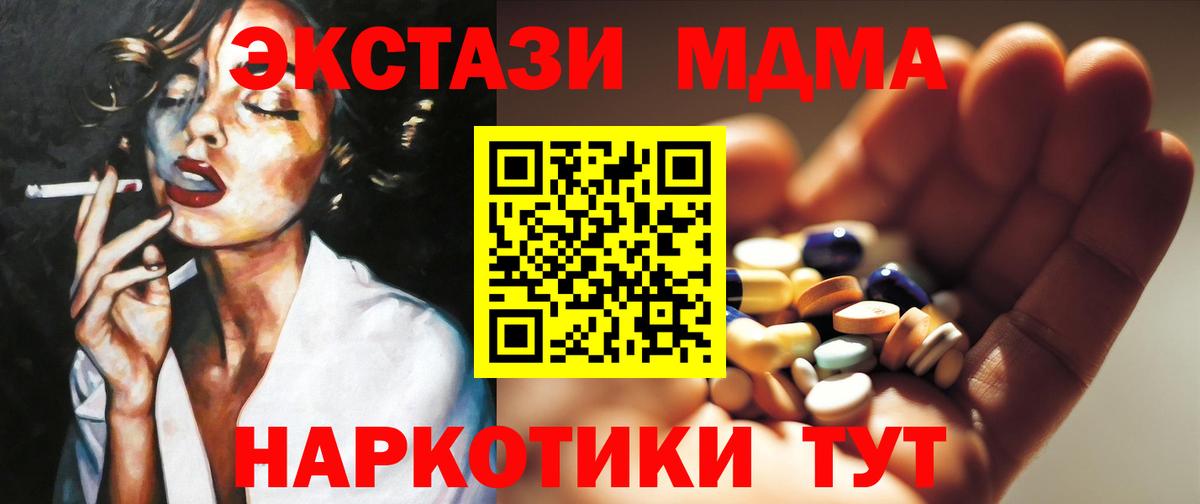 MDMA VHQ Чехов