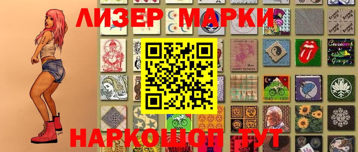 Марки N-bome 1500мкг  купить   Чехов  Вход с VPN  Марки N-bome 