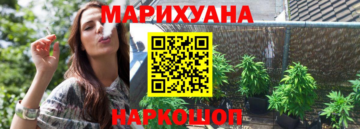 Канабис Bruce Banner Чехов