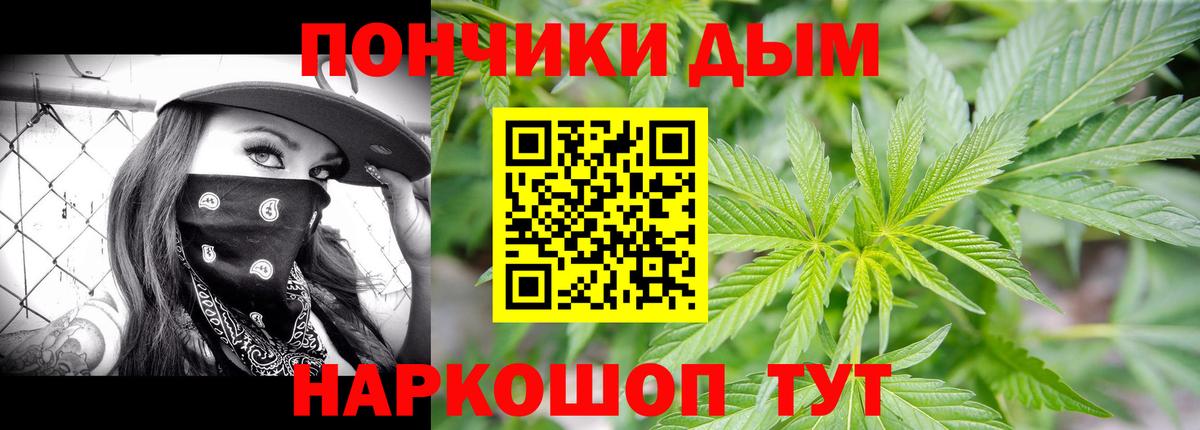 Канабис Bruce Banner  Вход с VPN  Чехов  Марихуана Ganja 